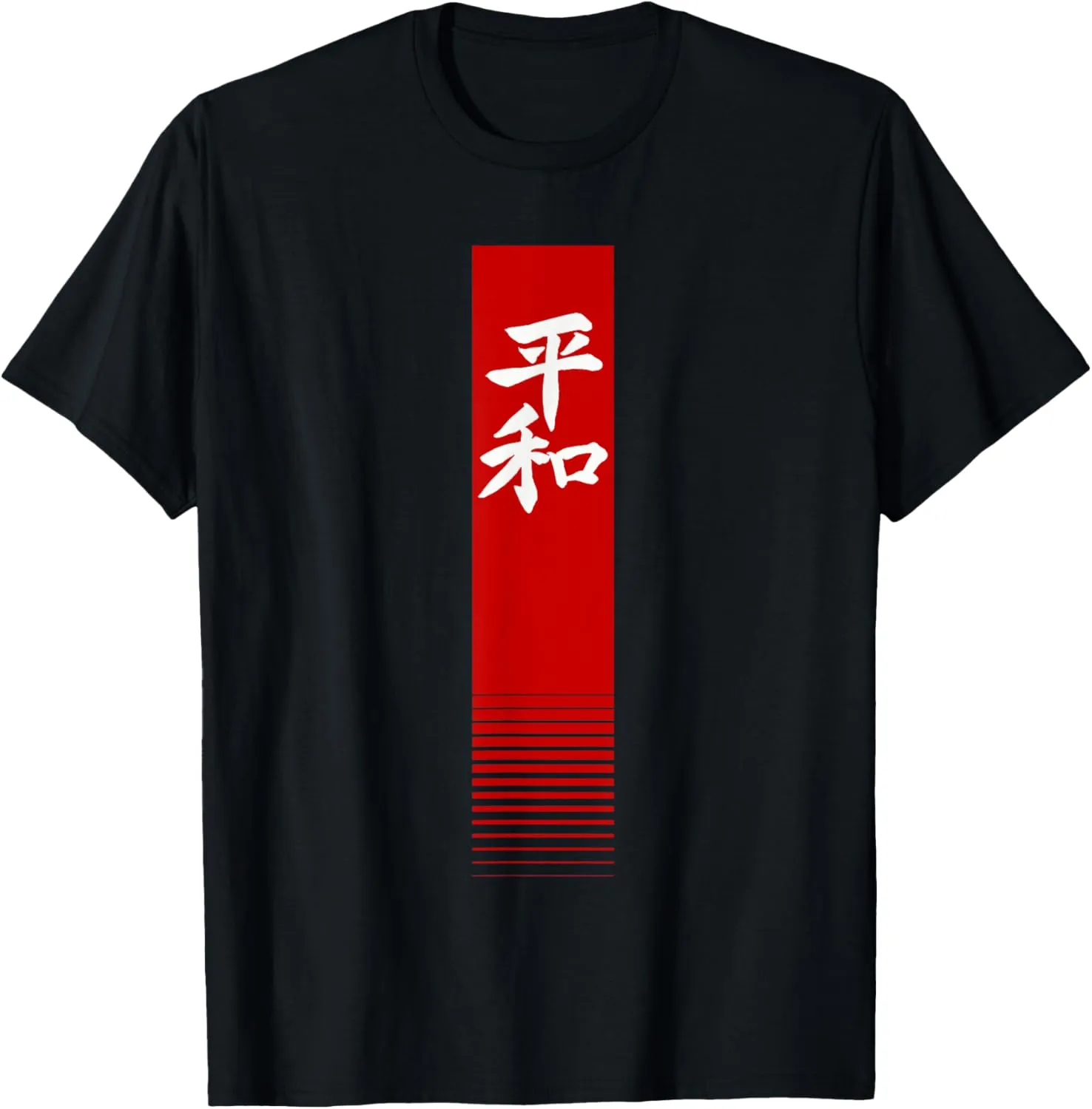 Peace In Kanji Minimalist Japanese Calligraphy Graphic T-Shirt